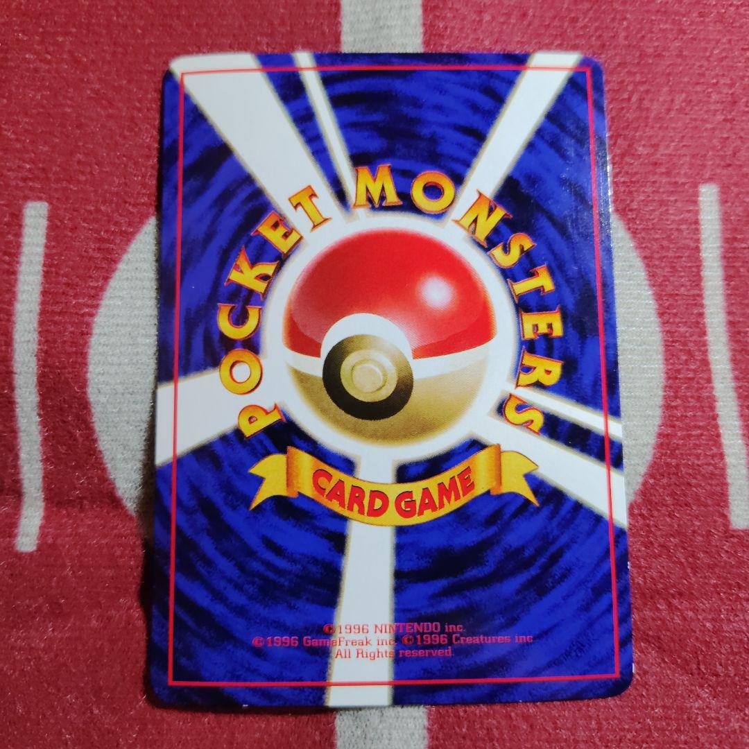 フリーザー◆サンダー◆ファイヤー◆ 拡張シート第2弾(赤版)マーク有　旧裏