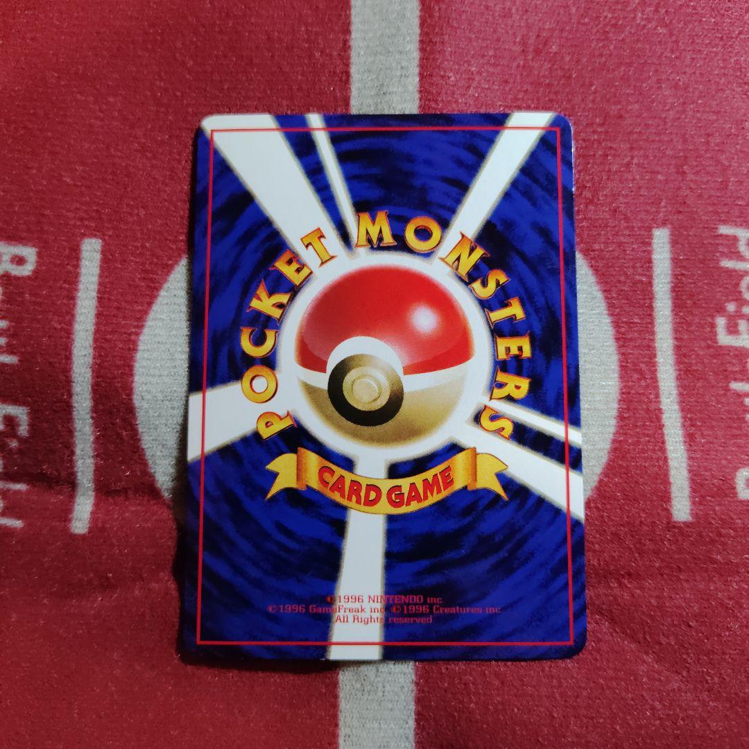 フリーザー◆サンダー◆ファイヤー◆ 拡張シート第2弾(赤版)マーク有　旧裏