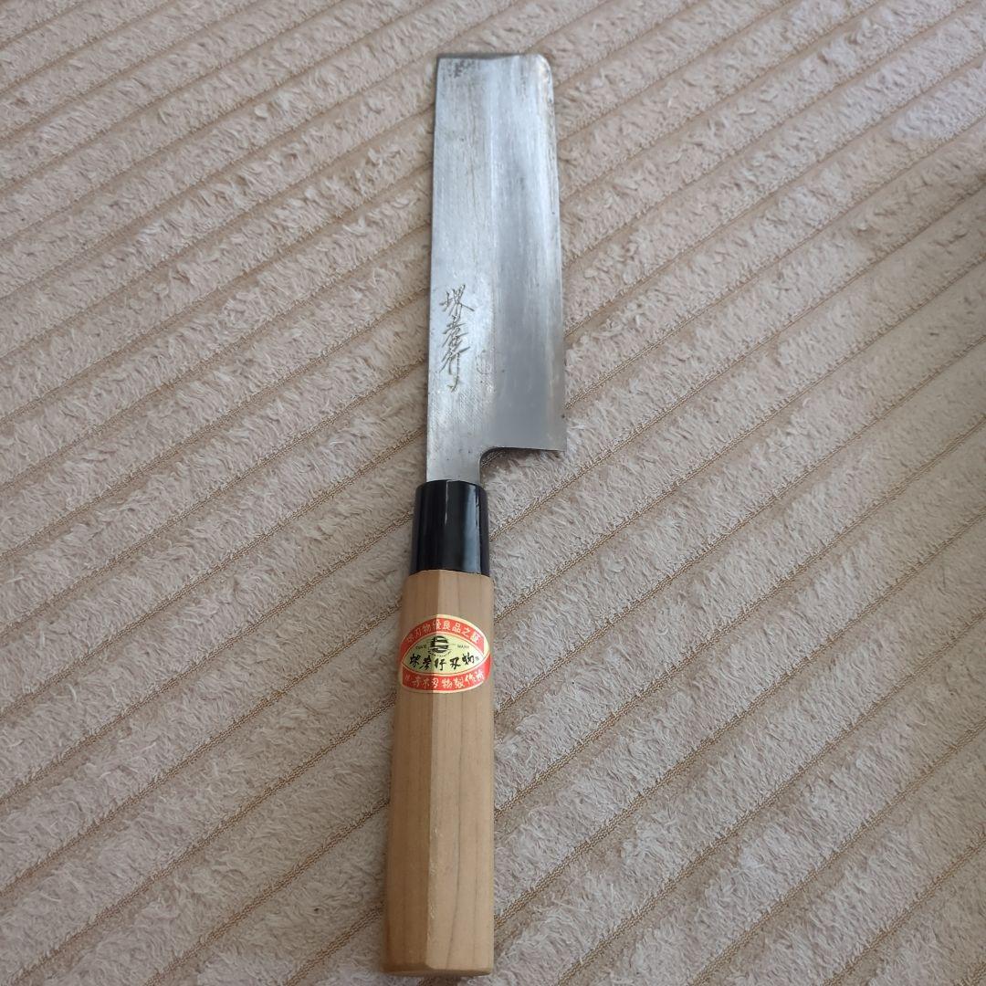 堺孝行　菜切り包丁　180mm　木製柄