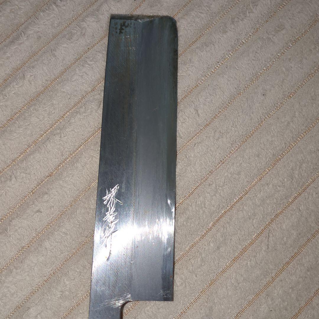 堺孝行　菜切り包丁　180mm　木製柄