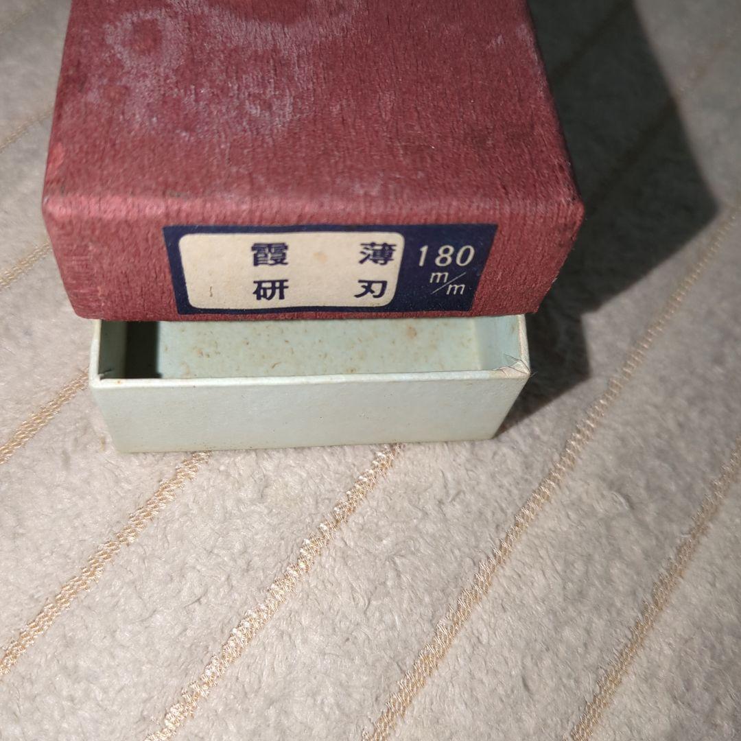 堺孝行　菜切り包丁　180mm　木製柄