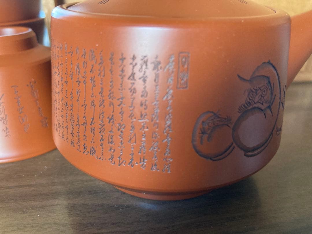 常滑焼 朱泥 茶器　鯉江廣 玲光 彫刻細工　達磨　茶器セット