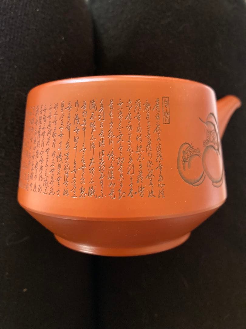 常滑焼 朱泥 茶器　鯉江廣 玲光 彫刻細工　達磨　茶器セット