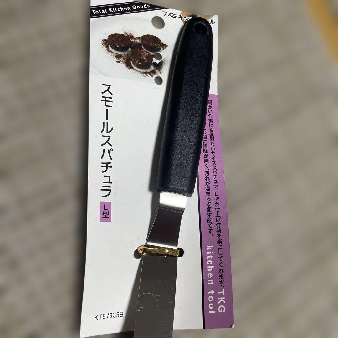 遠藤商事 TKG キッチンツール　スパチュラ　スケッパー