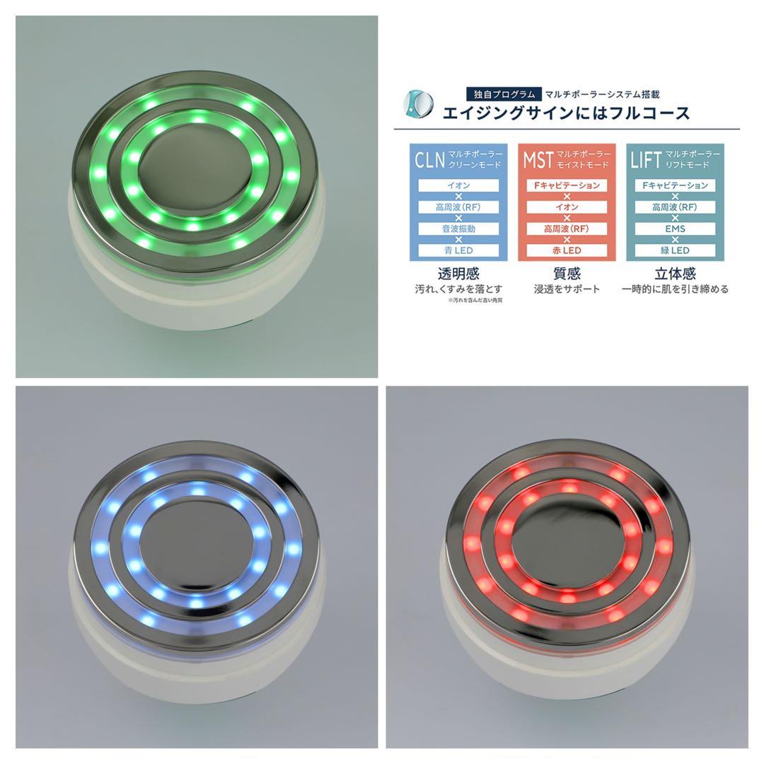 パフ型肌アイロン美顔器　BeauGenic　ビュージェニック]