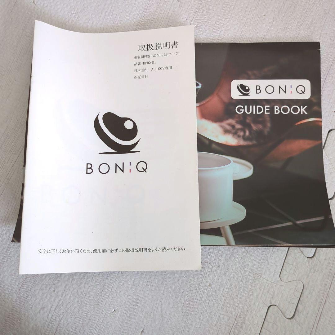 BONIQ 低温調理器(BNQ-01)、陶器製スタンドセット