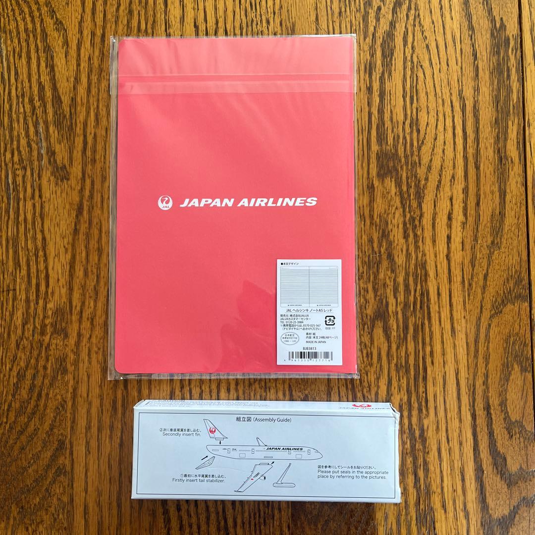 JALのA5ノート＆JAL飛行機模型 セット