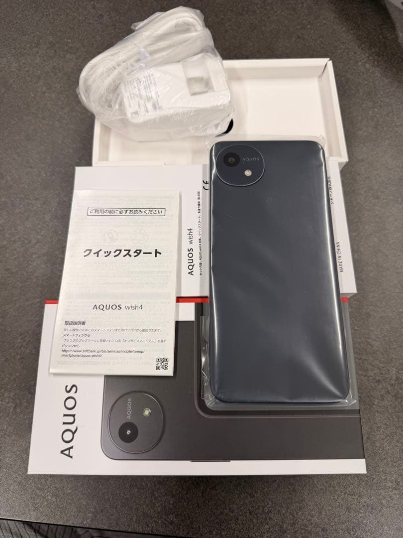 AQUOS wish 4 ブラック 本体　新品　未使用　未開封(指紋もついてない