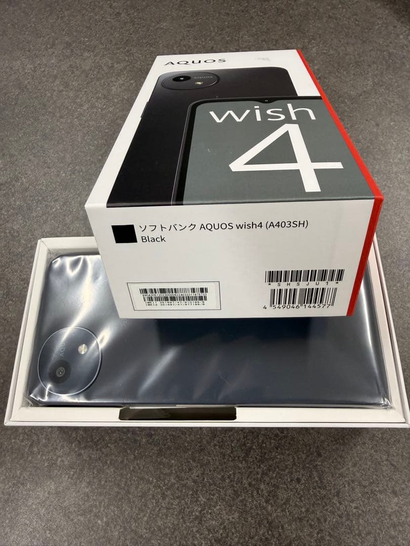 AQUOS wish 4 ブラック 本体　新品　未使用　未開封(指紋もついてない