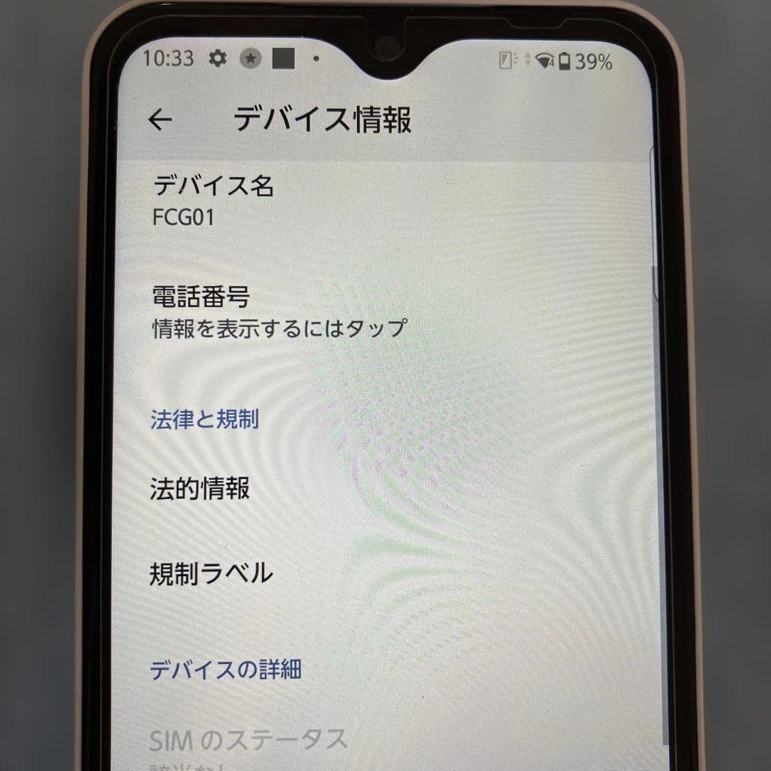 arrows We FCG01 64GB ホワイト　スマートフォン