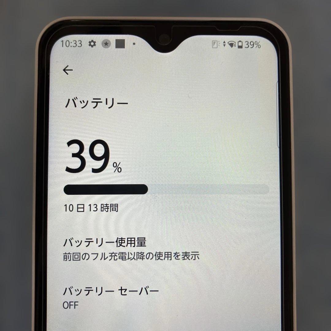 arrows We FCG01 64GB ホワイト　スマートフォン