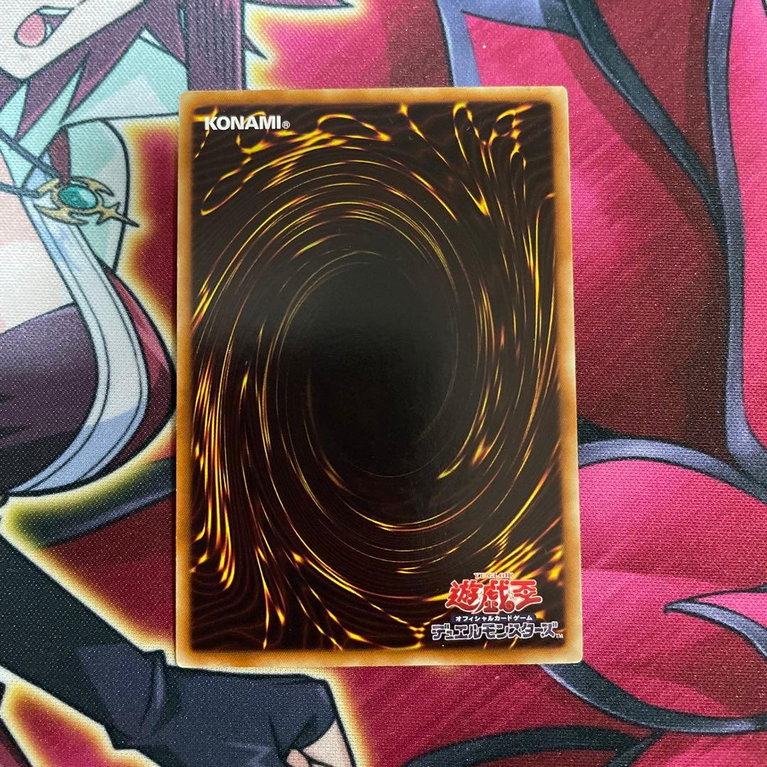 遊戯王　オネスト　99