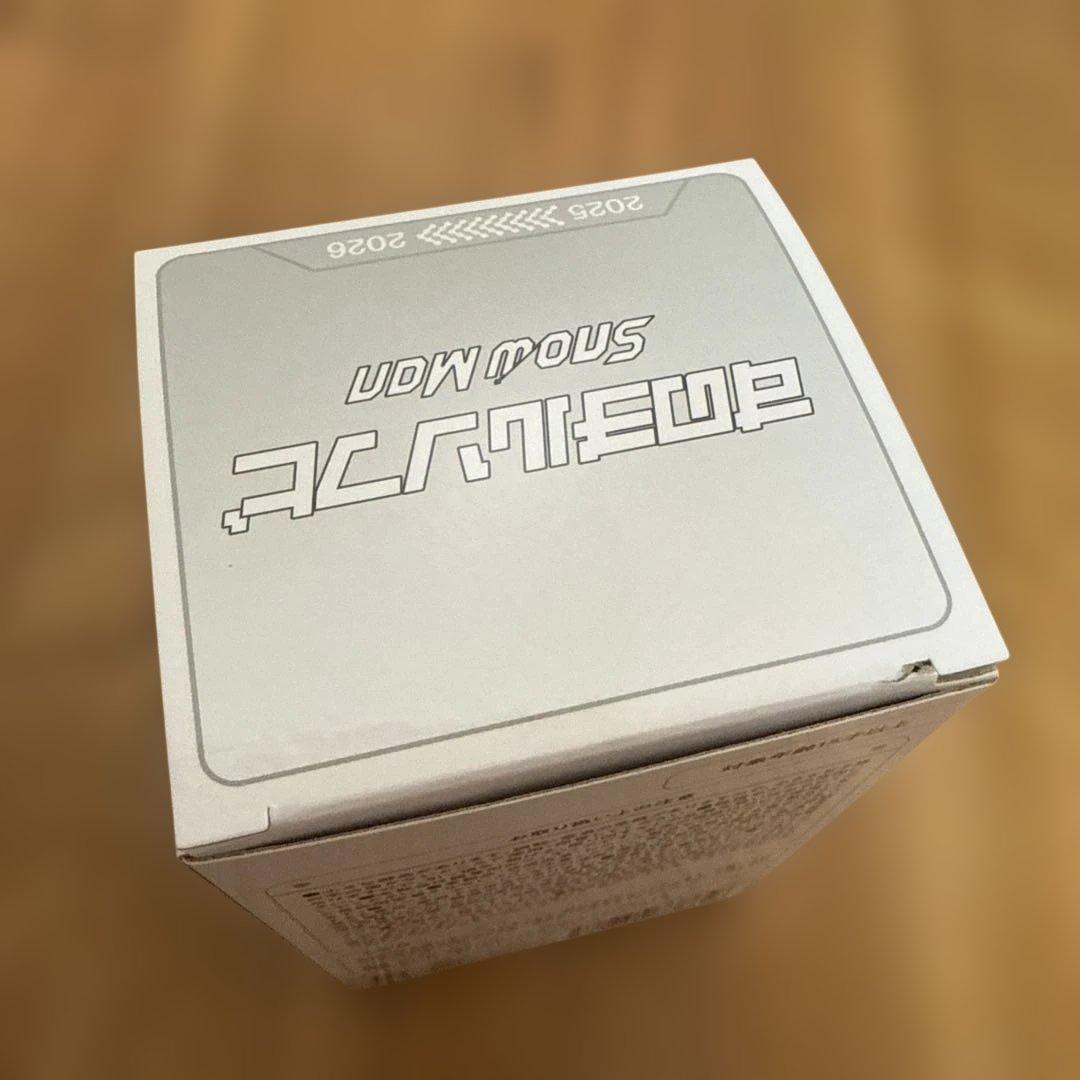 ラウール ソフビ