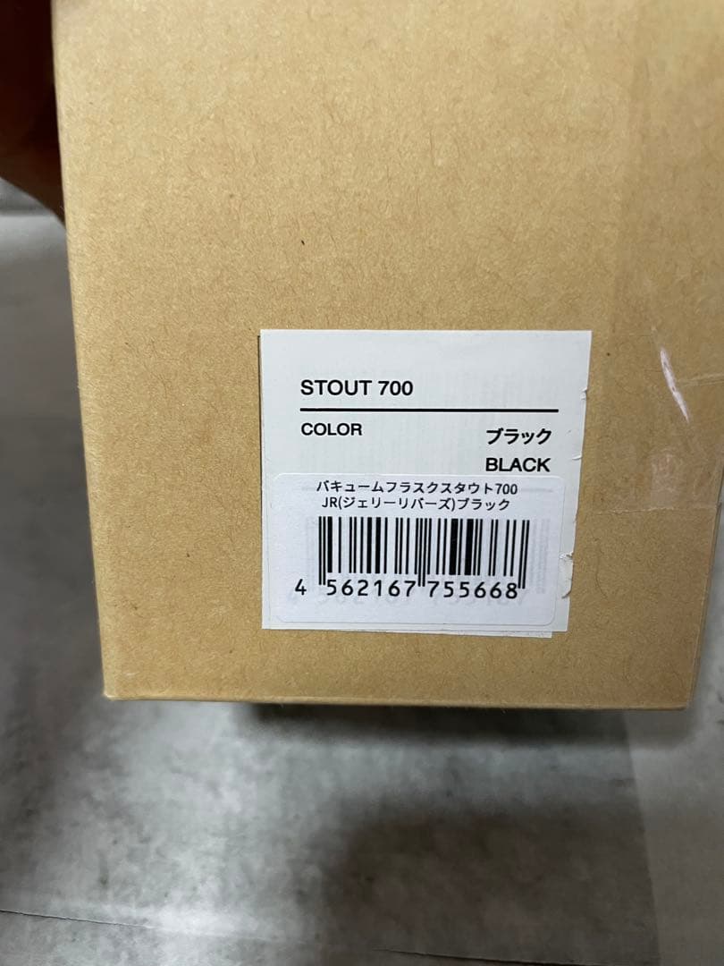 S フラスクスタウト 700ml ジェリーマルケス ブラック　リバース