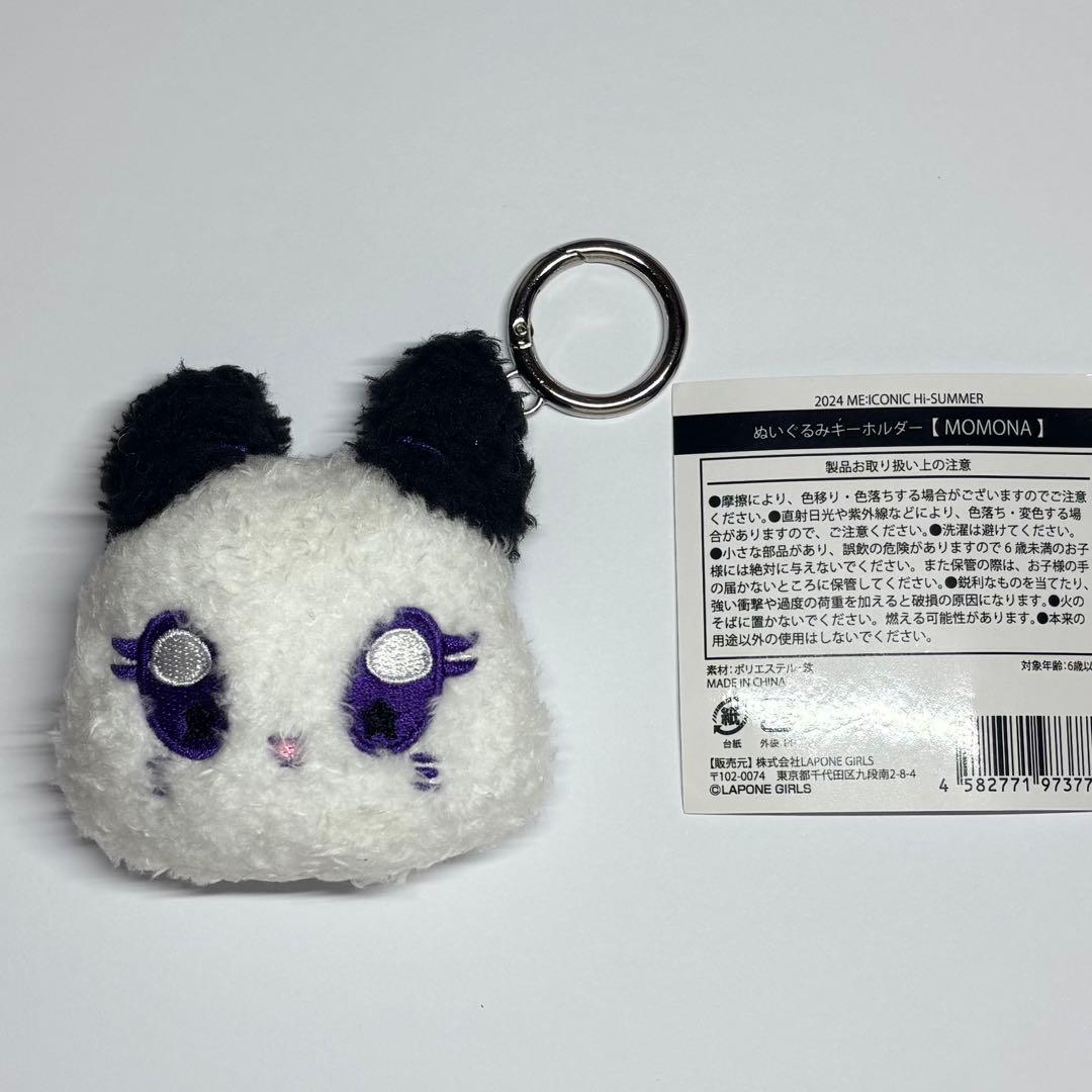 笠原桃奈 MONA モナ 櫻井美羽 MEU ミャゥ ミャイズ ME:I