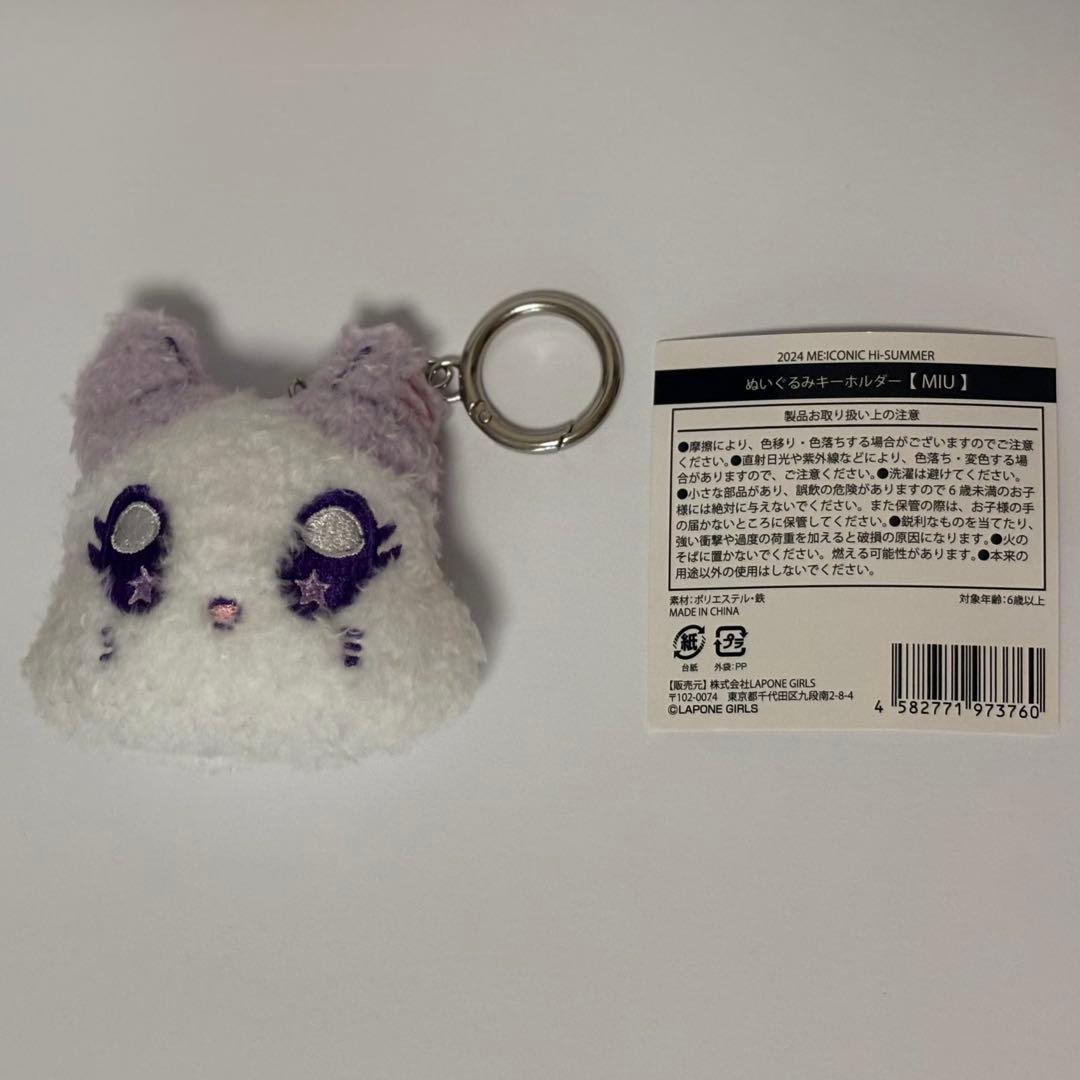 笠原桃奈 MONA モナ 櫻井美羽 MEU ミャゥ ミャイズ ME:I