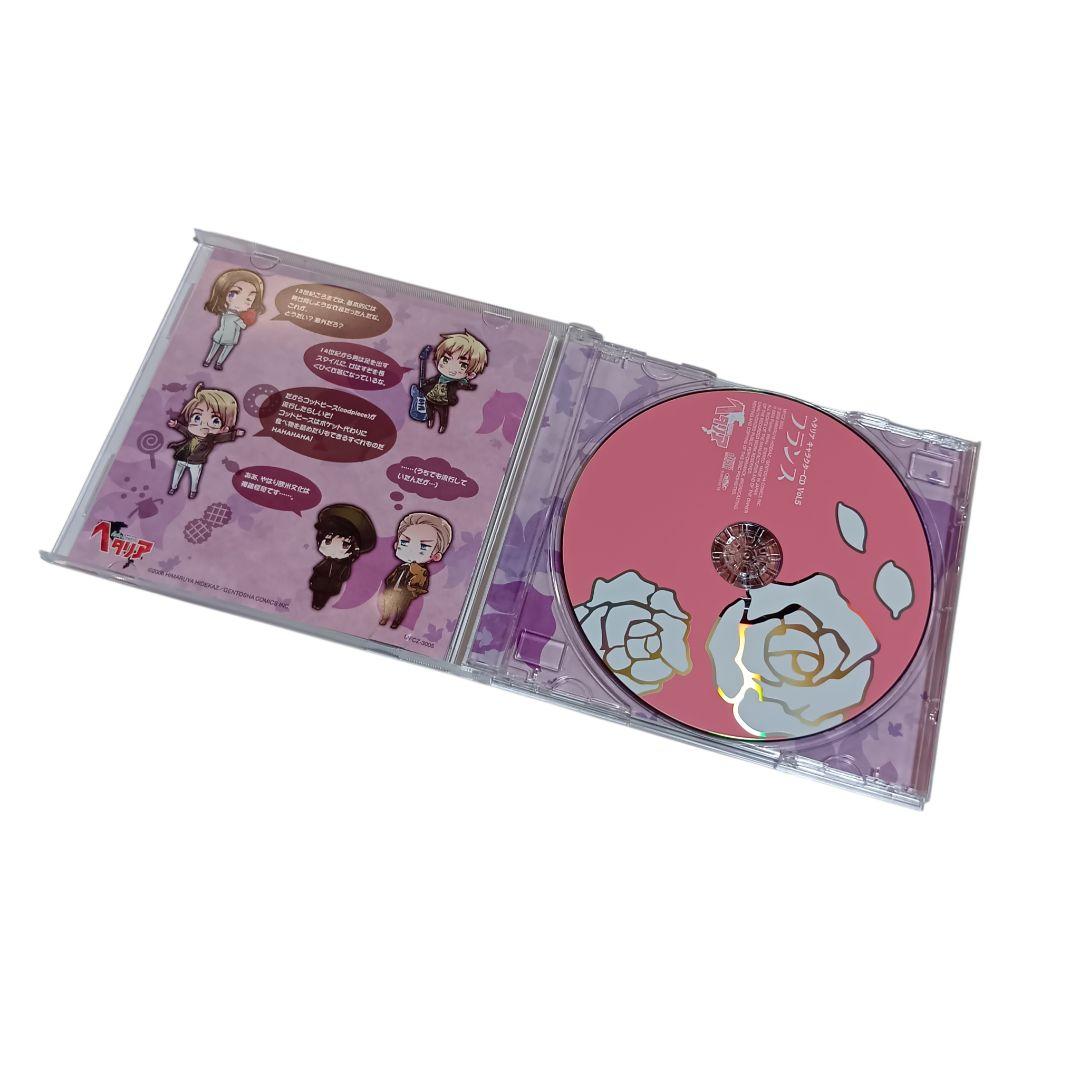 ヘタリア　 Axis Powers　キャラクターCD Vol.1～8 ボックス付