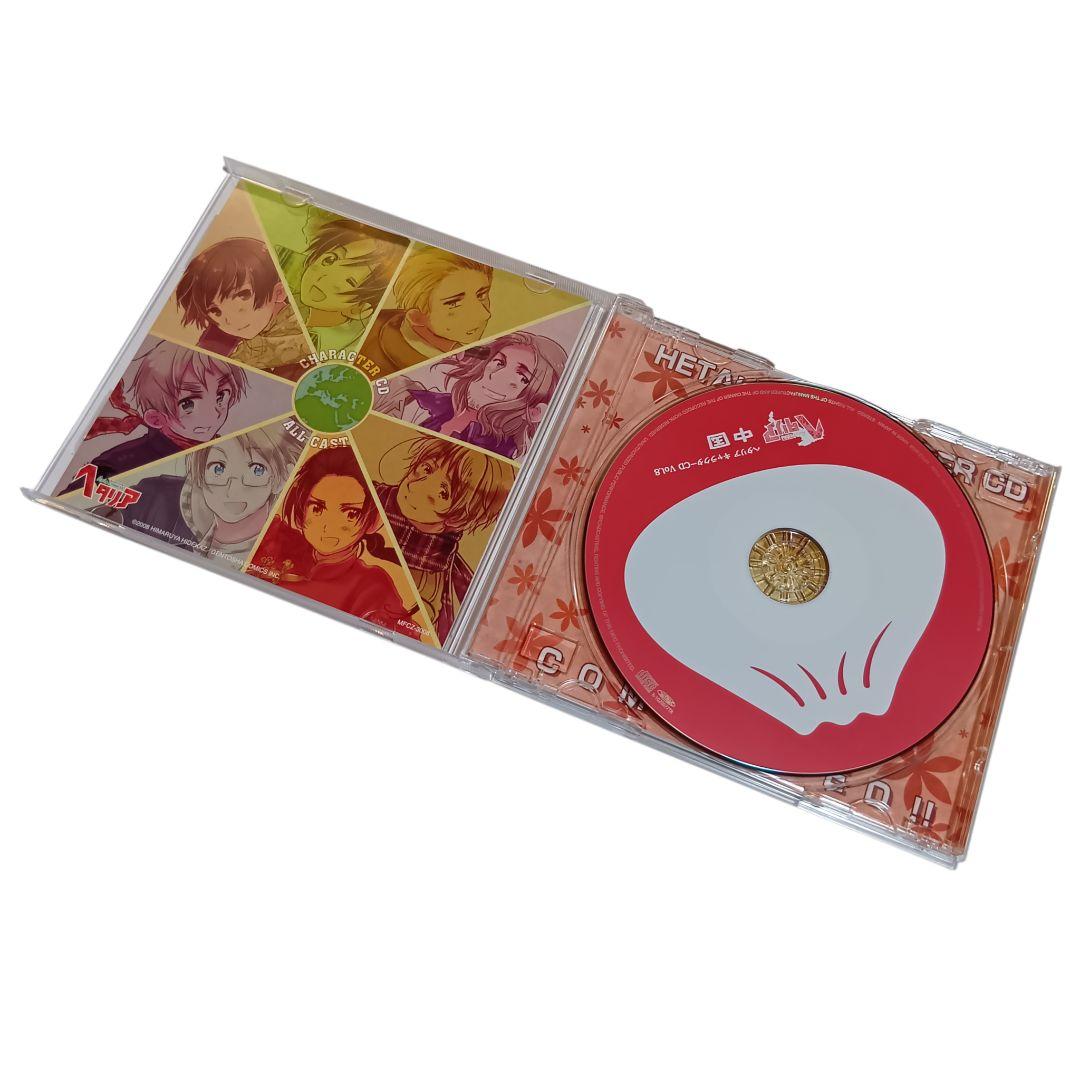 ヘタリア　 Axis Powers　キャラクターCD Vol.1～8 ボックス付