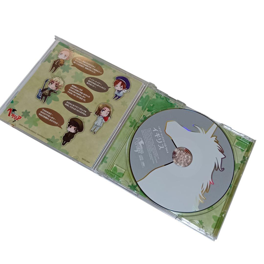 ヘタリア　 Axis Powers　キャラクターCD Vol.1～8 ボックス付