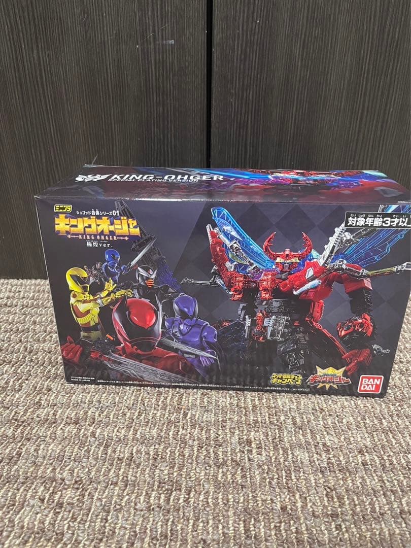 キングオージャー 極煌Ver. スーパー戦隊チョコ 当選品