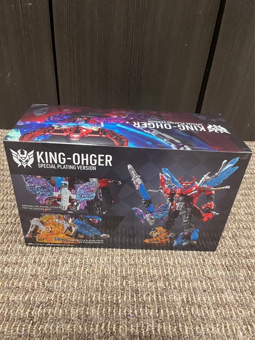 キングオージャー 極煌Ver. スーパー戦隊チョコ 当選品