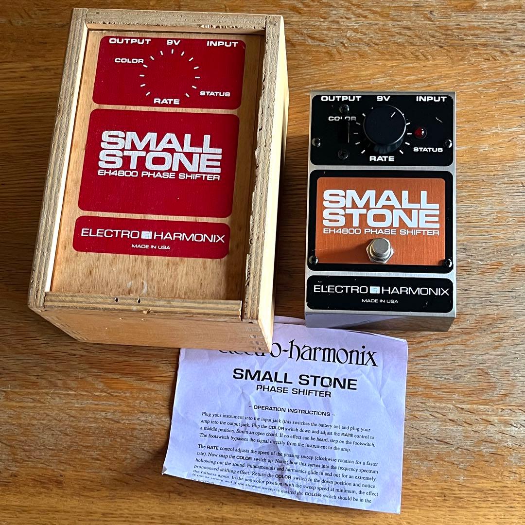 Electro Harmonix Small Stone v4 フェイザー