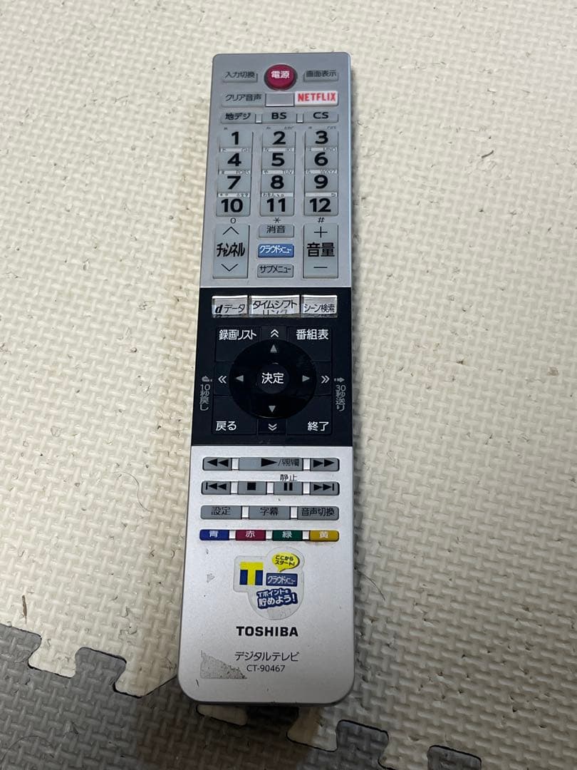 2018年製 43型4K液晶TV 東芝 REGZA 43C310X