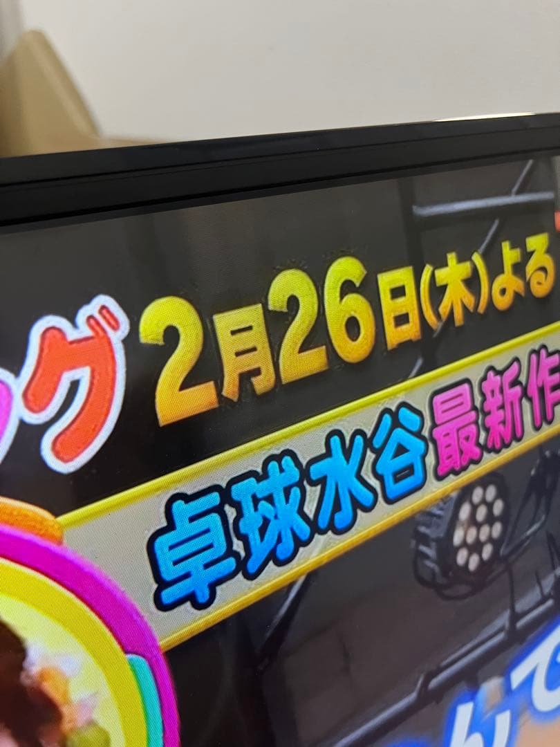 2018年製 43型4K液晶TV 東芝 REGZA 43C310X