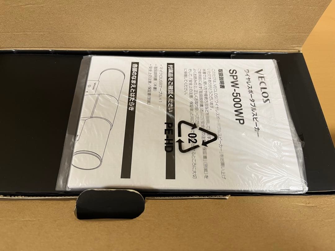 ☆新品☆ VELOCOS SPW-500WP ワイヤレススピーカー