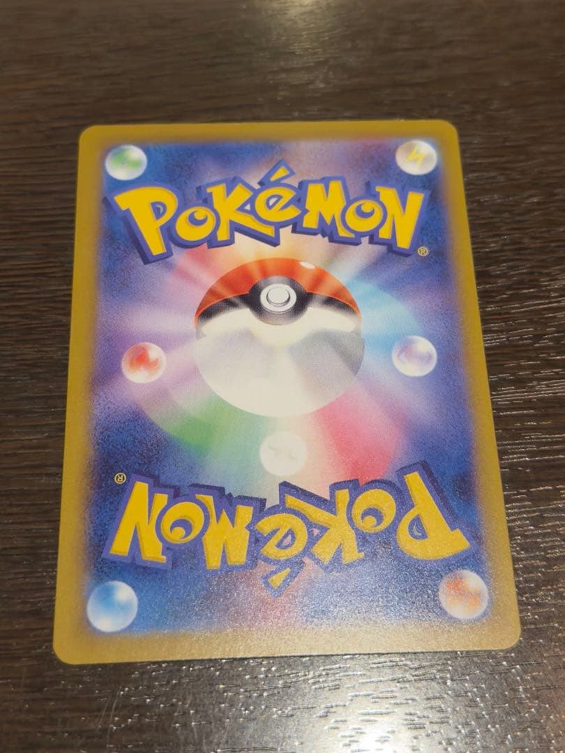 ポケモンカード　ポケカ　メガゲッコウガ ex MUR ニンジャスレイヤー