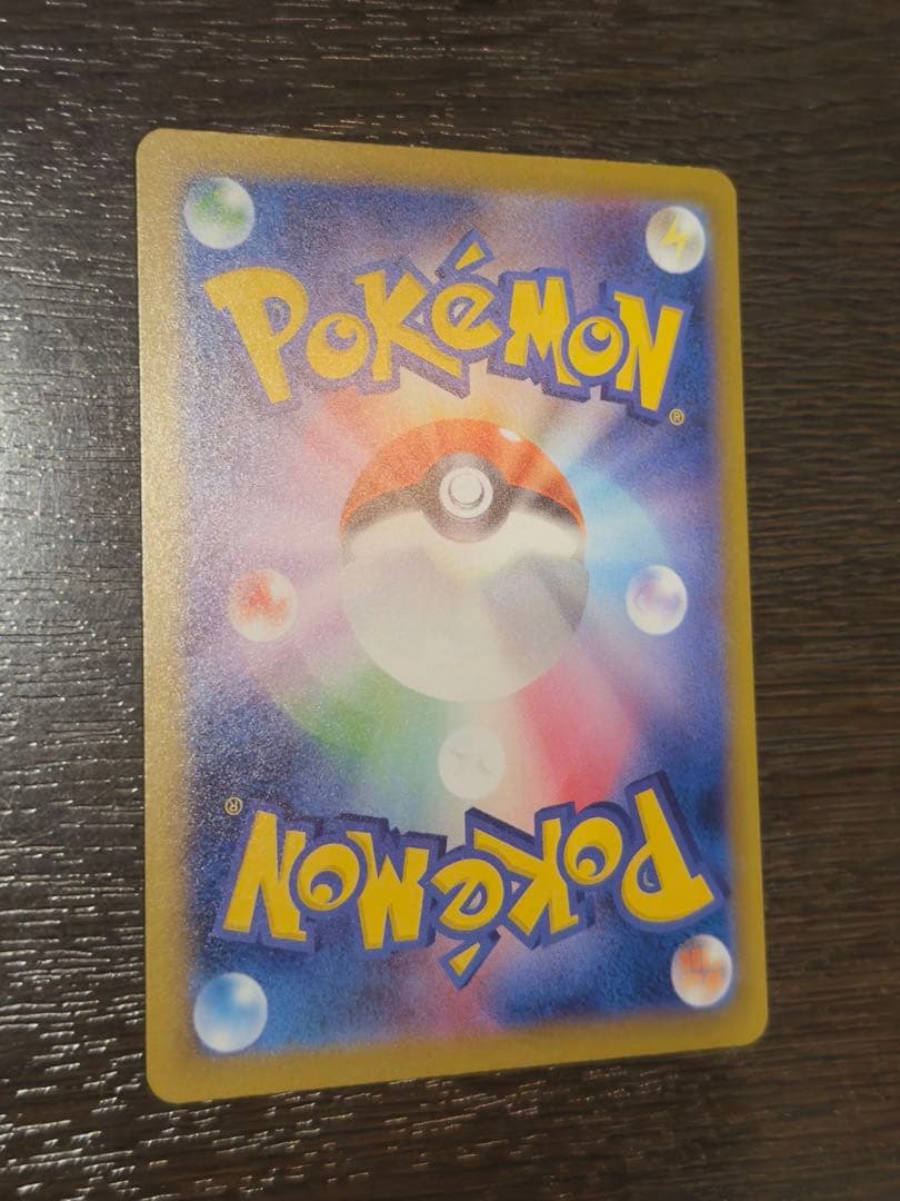 ポケモンカード　ポケカ　メガゲッコウガ ex MUR ニンジャスレイヤー