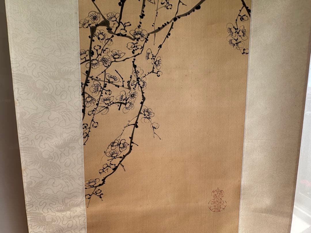 真作　逸品殿村藍田絹本墨梅画