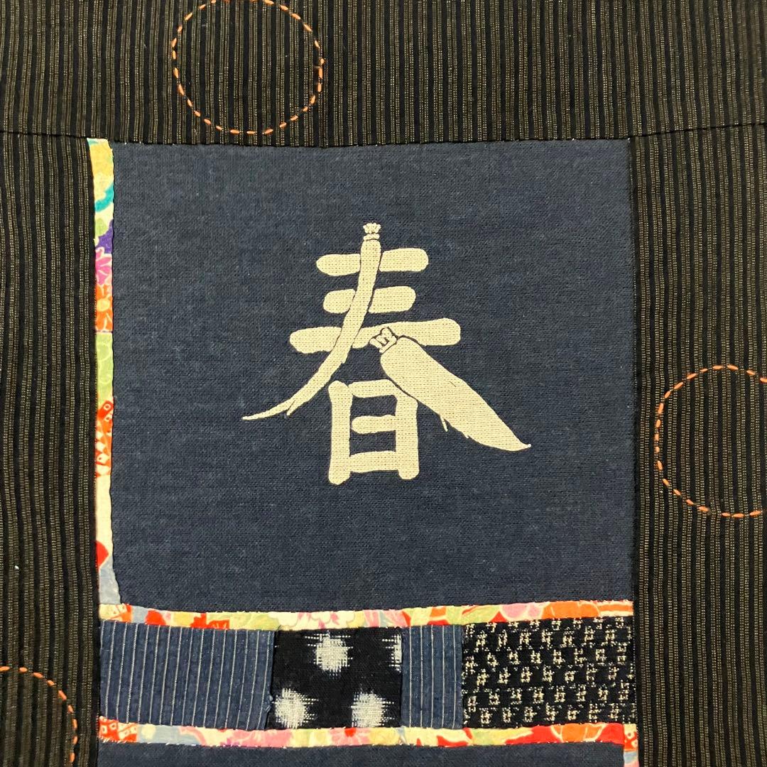 春夏秋冬リバーシブルタペストリー［パッチワーク・古布］