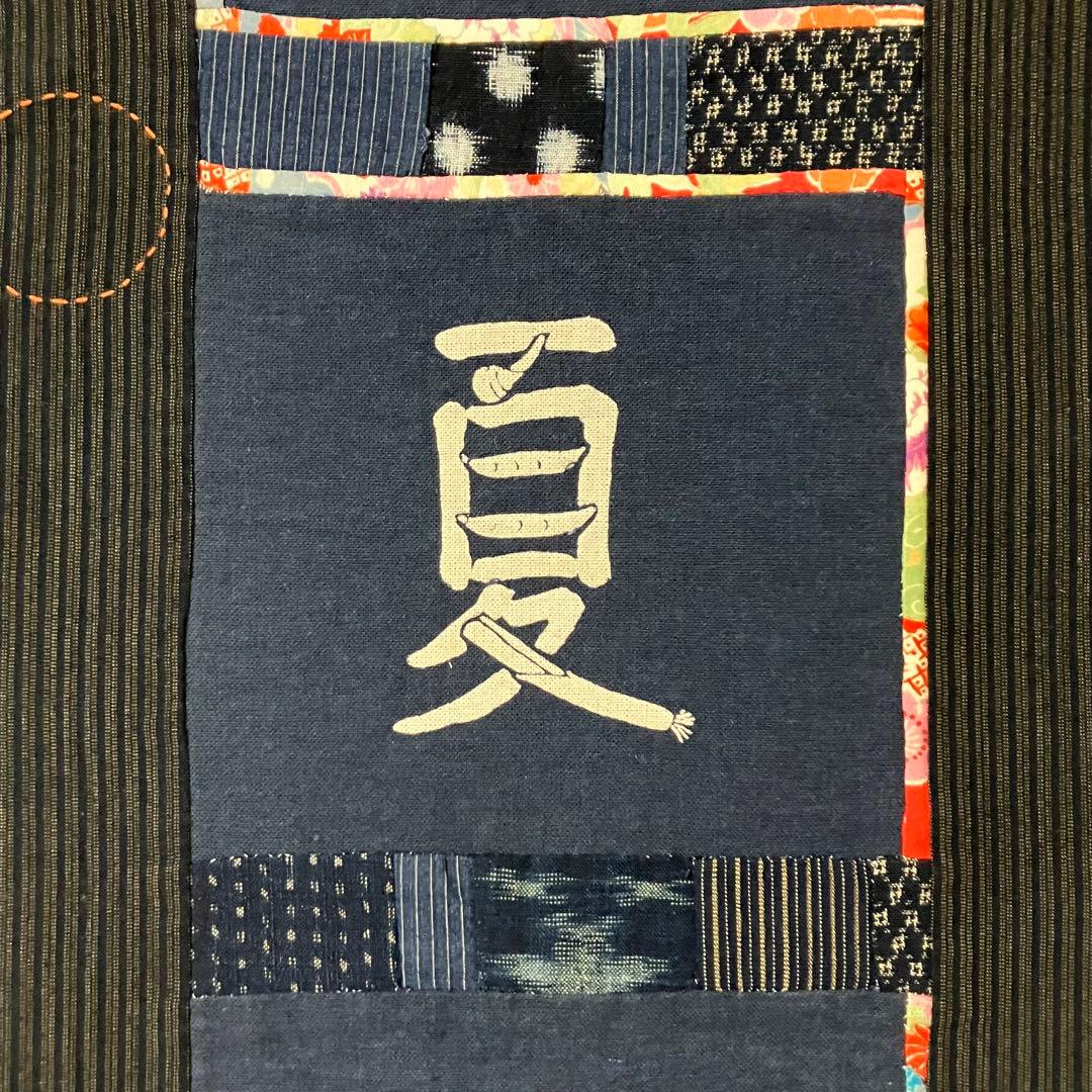 春夏秋冬リバーシブルタペストリー［パッチワーク・古布］