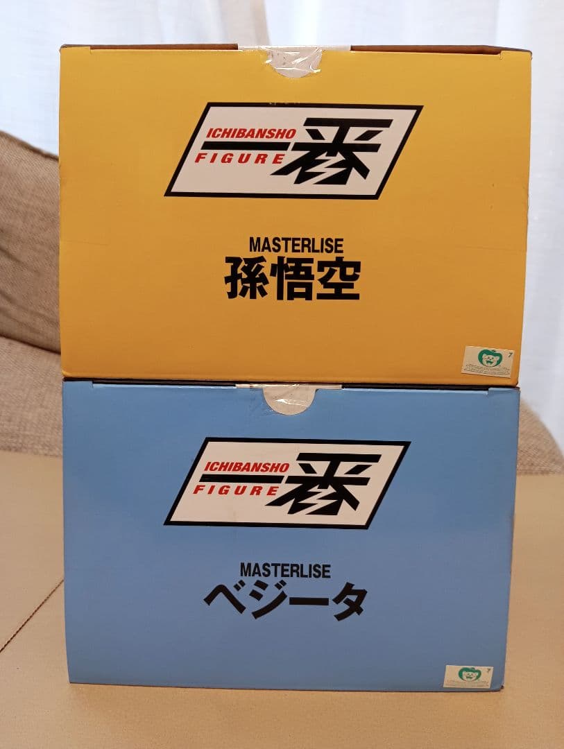 一番くじ　ドラゴンボール　ストロング　チェインズ　海外正規品　新品未開封セット