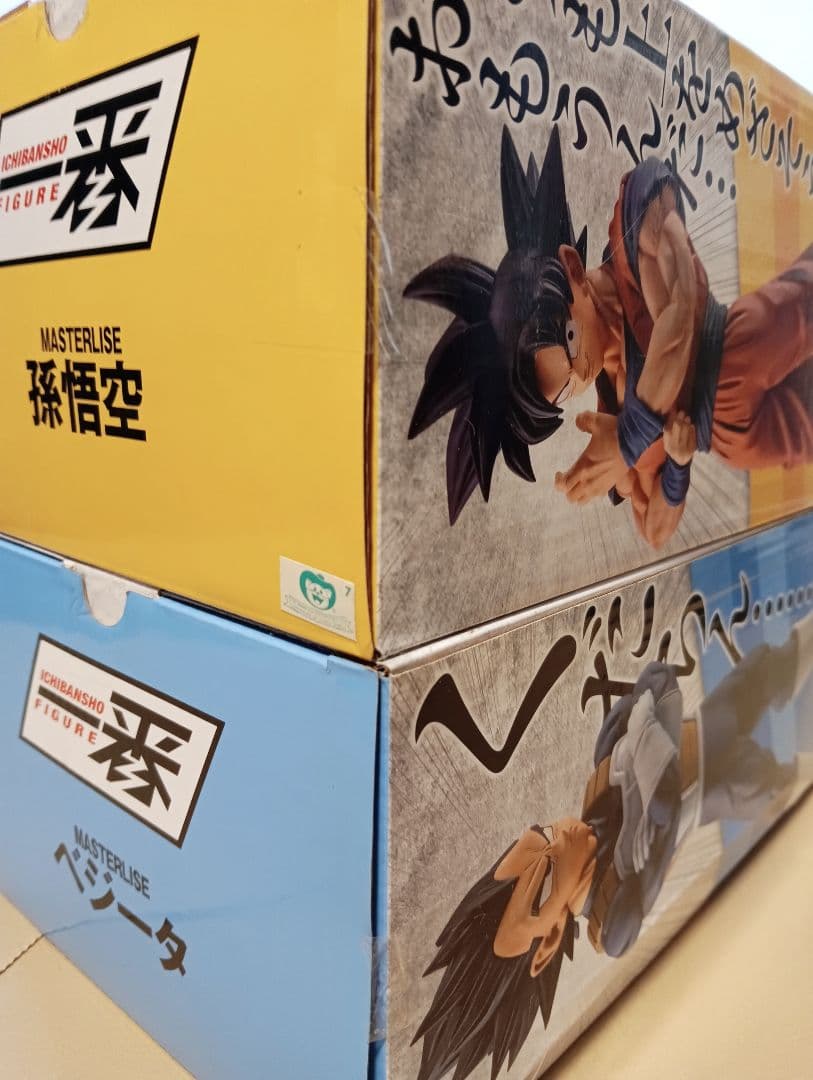 一番くじ　ドラゴンボール　ストロング　チェインズ　海外正規品　新品未開封セット