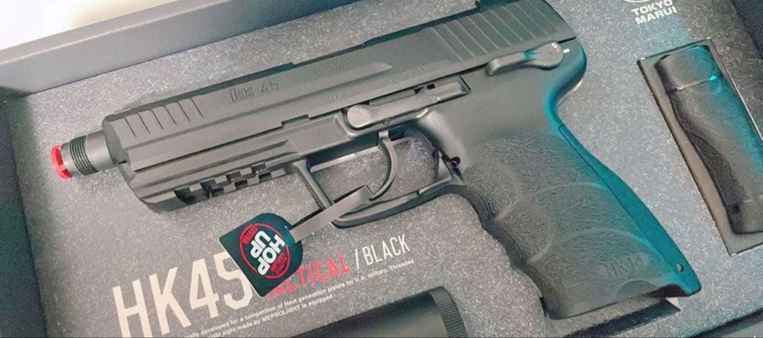 東京マルイ　HK45 タクティカル