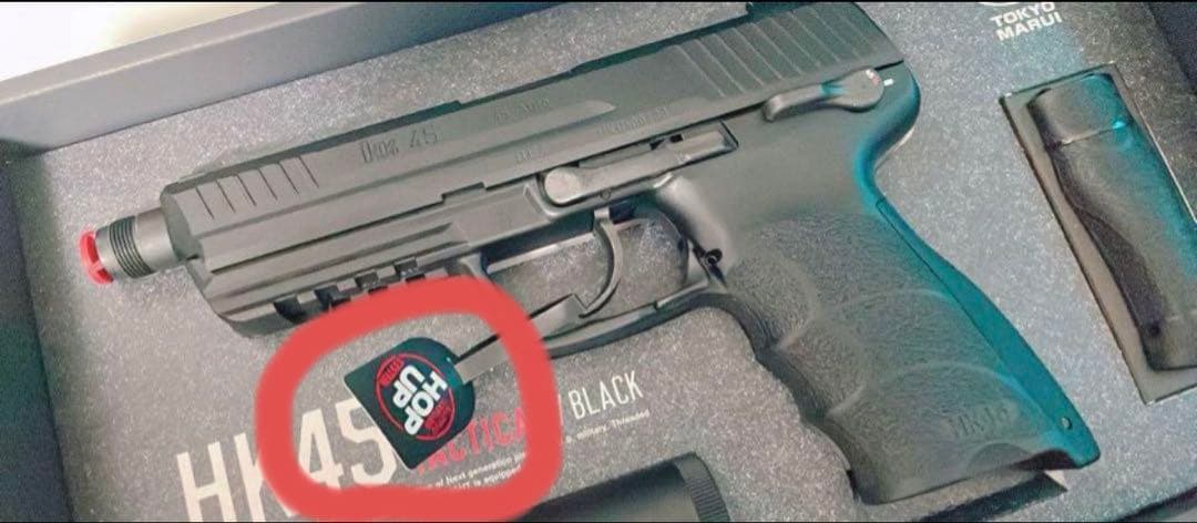 東京マルイ　HK45 タクティカル
