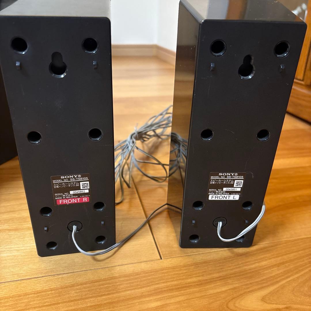 SONYホームシアターシステム 2.1ch HT-FS30