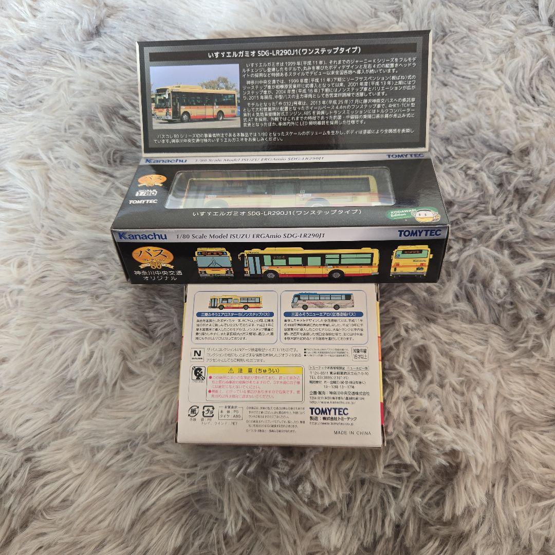 TOMYTEC Kanachu 80 バス2台セット