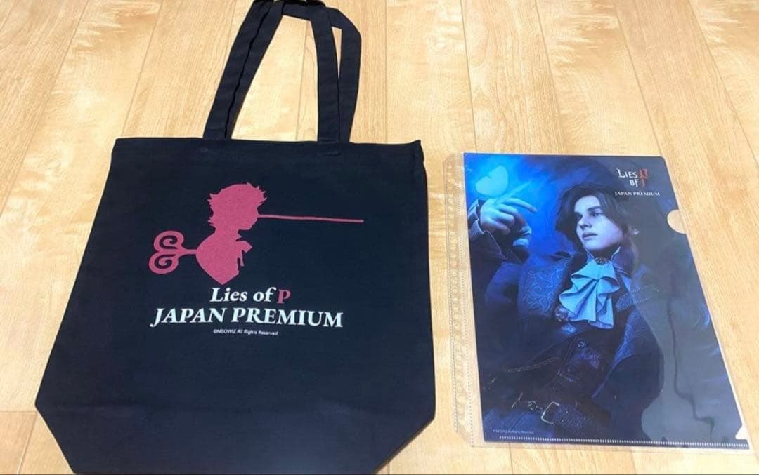 Lies of P Japan premium 限定グッズセット 非売品