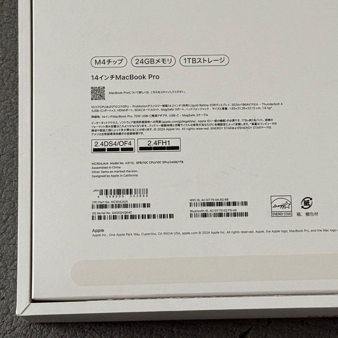 MacBook Pro 14インチ M4 24GB 1TB US配列