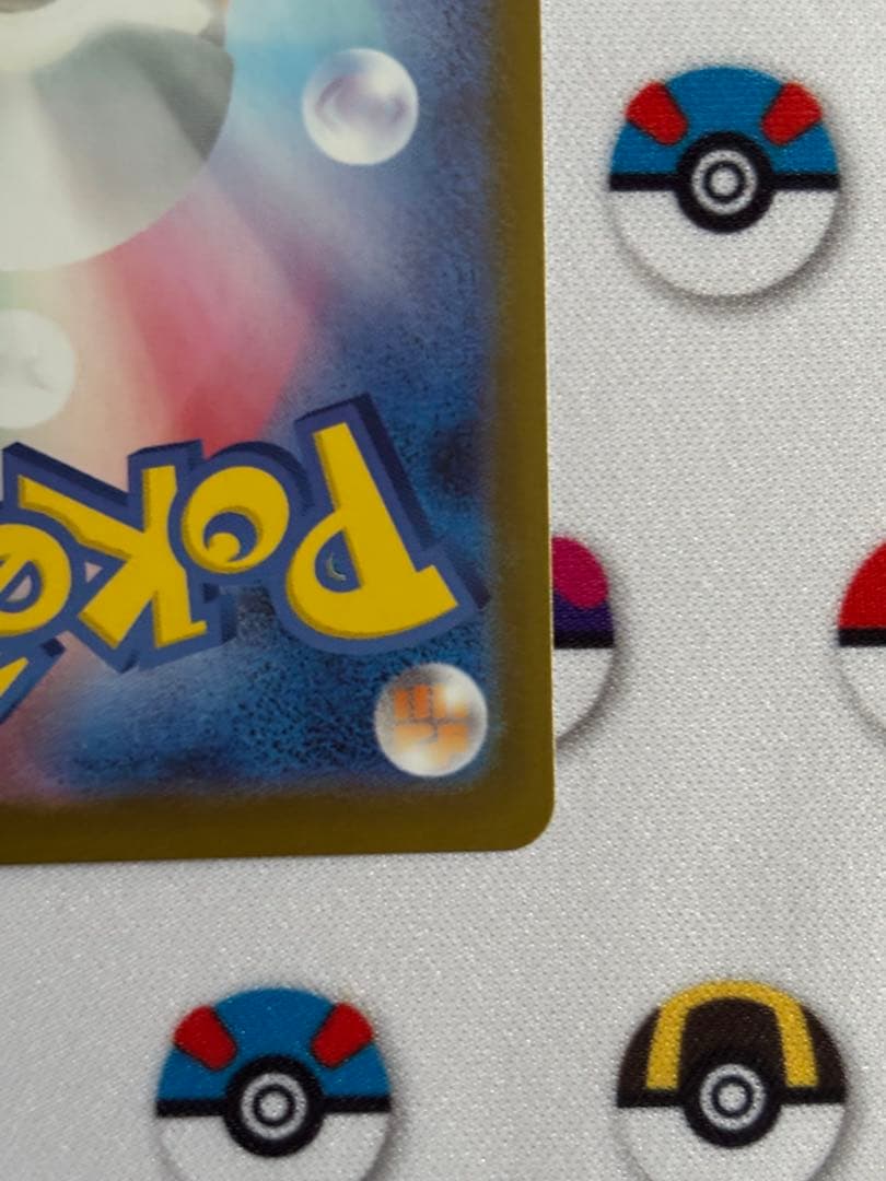 スタートデッキ100 No.095 カラスバ ボスの指令 SR仕様〔mC 〕