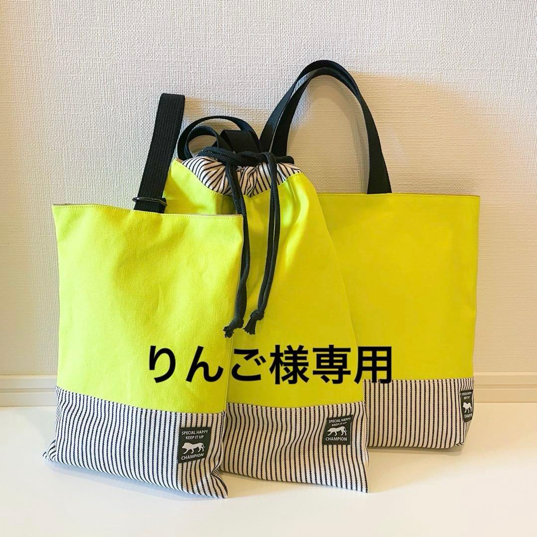 【りんご】男の子　レッスンバッグ体操着袋上履き入れ　入園入学セットグッズ