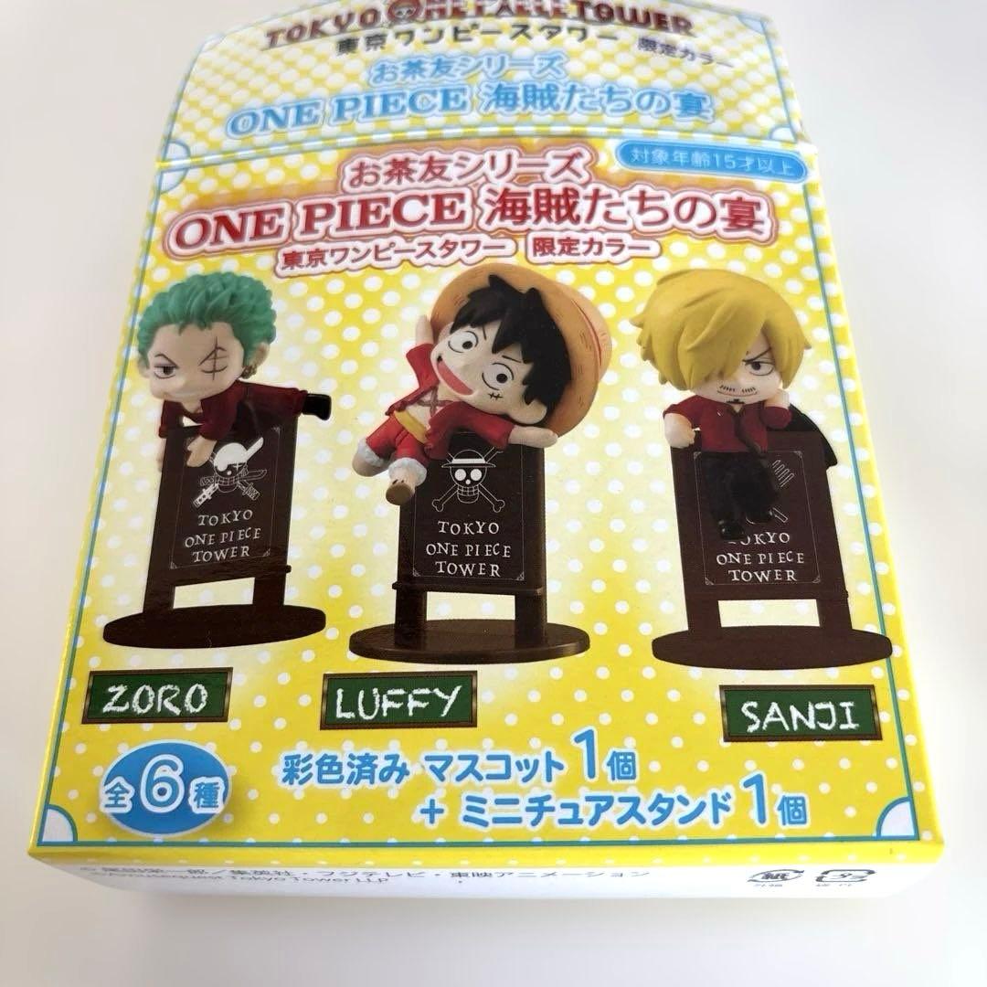 ONE PIECE フィギュア　非売品　ソフビ　お茶友　ワンピの実　WCF ロー
