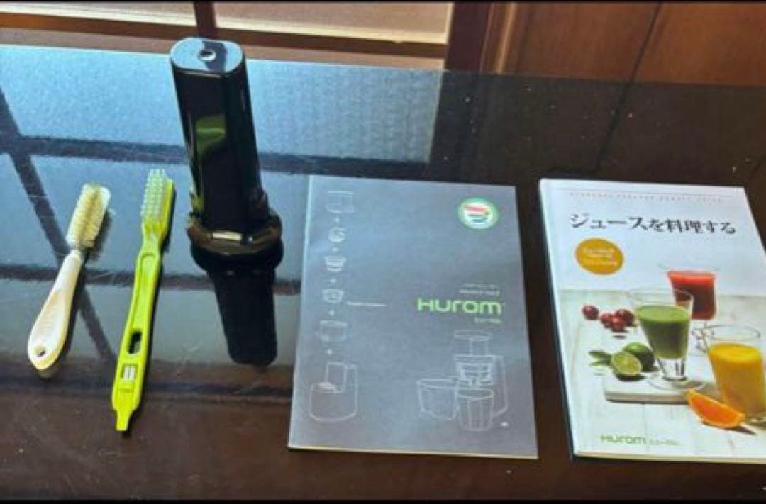 《未使用》Hurom Slow Juicer パープル　スロージューサー