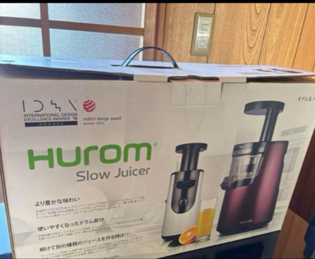 《未使用》Hurom Slow Juicer パープル　スロージューサー