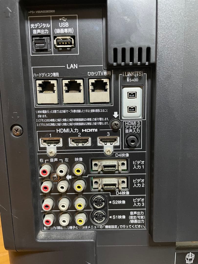 レグザ42型デジタルハイビジョン液晶テレビ42Z8000