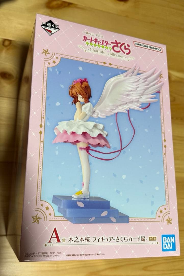 一番くじ アニメ カードキャプターさくら クリアカード編　A賞