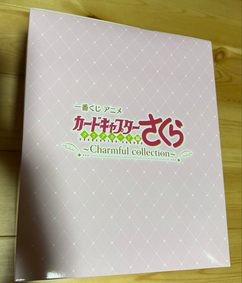 一番くじ アニメ カードキャプターさくら クリアカード編　A賞